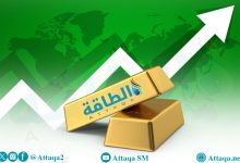 Photo of أسعار الذهب ترتفع 23 دولارًا مع تراجع العملة الأميركية