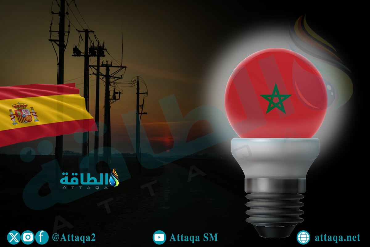 المغرب