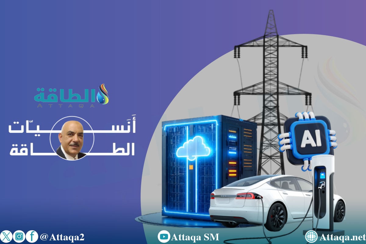 أزمة الكهرباء العالمية