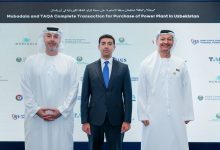 Photo of الإمارات تستكمل صفقة الاستحواذ على محطة كهرباء غازية في أوزبكستان