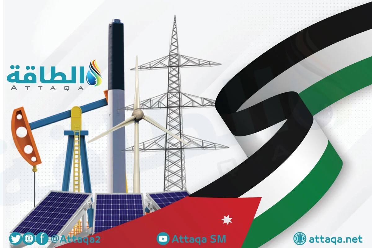 قطاع الطاقة في الأردن