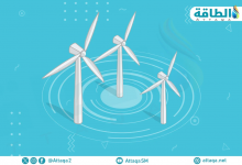 Photo of اختبار مشروع تجريبي لطاقة الرياح البحرية العائمة.. الأول من نوعه