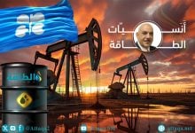 Photo of أسباب تحرك أسعار النفط بعد قرار مجموعة الـ8.. وحركة ذكية من السعودية (تقرير)
