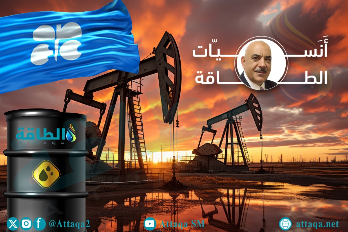أسعار النفط وقرارات أوبك+