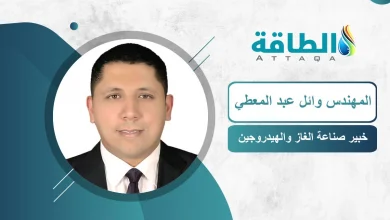 Photo of التخزين الجوفي للغاز.. مكاسب مالية بجانب الأمان الطاقي