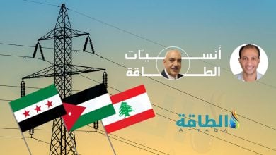 Photo of إنتاج الكهرباء في سوريا والعراق ولبنان.. أرقام تكشف حقائق صادمة (تقرير)