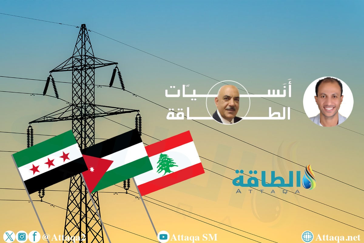 الكهرباء في سوريا