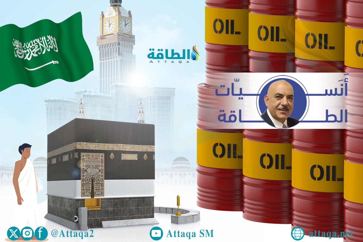 موسم الحج في السعودية
