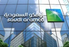 Photo of تقرير: أرامكو السعودية تدرس بيع أصول تابعة لتمويل التوسعات