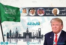 Photo of زيارة ترمب للسعودية.. خبراء يرصدون أهم الاتفاقيات و"تجربة مريرة" للمملكة