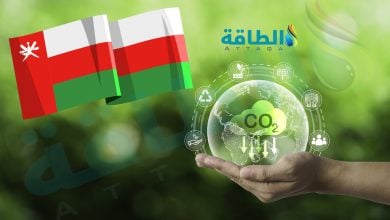 Photo of الحياد الكربوني في سلطنة عمان.. إستراتيجية شاملة للتحول الأخضر حتى 2050