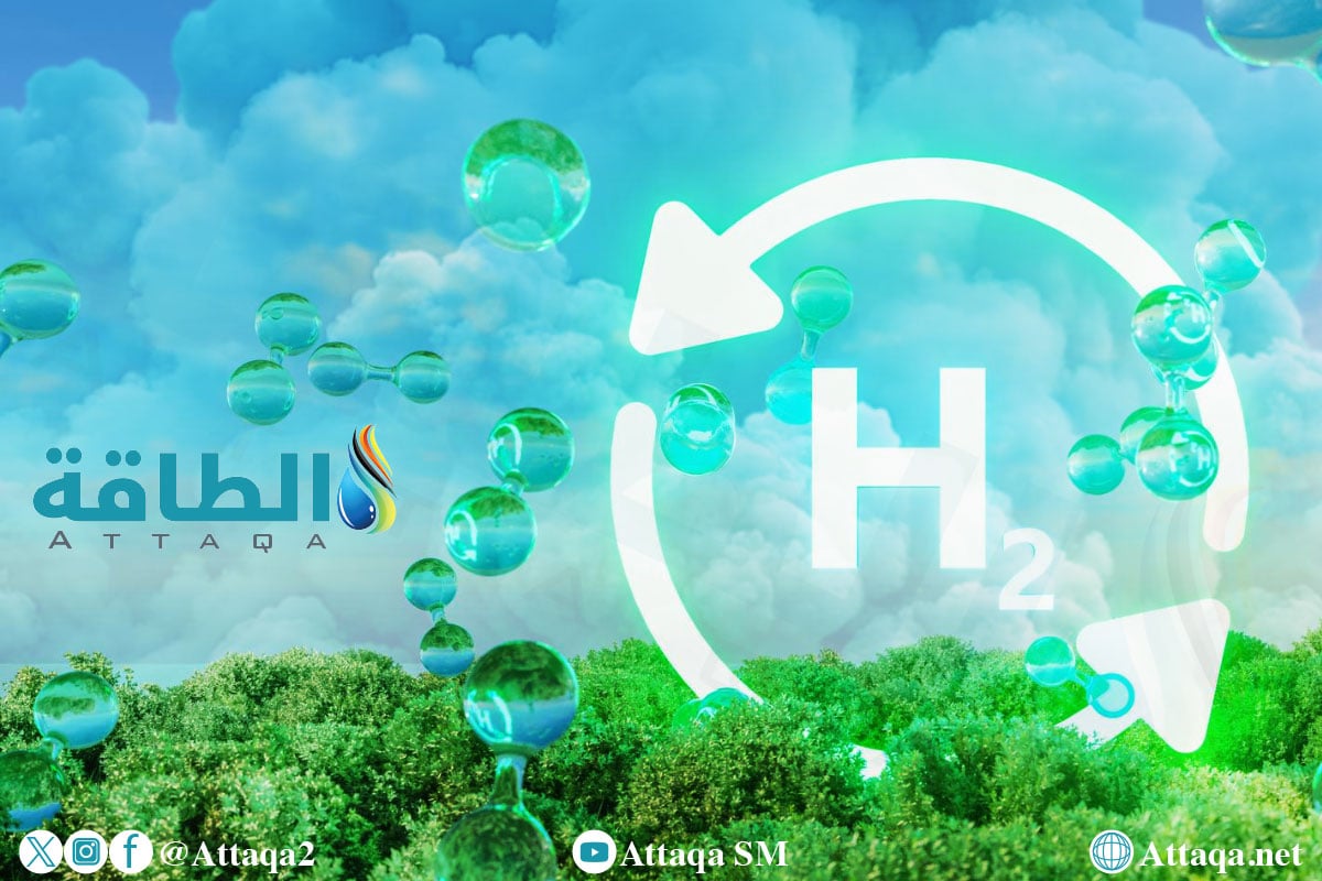 انبعاثات الهيدروجين
