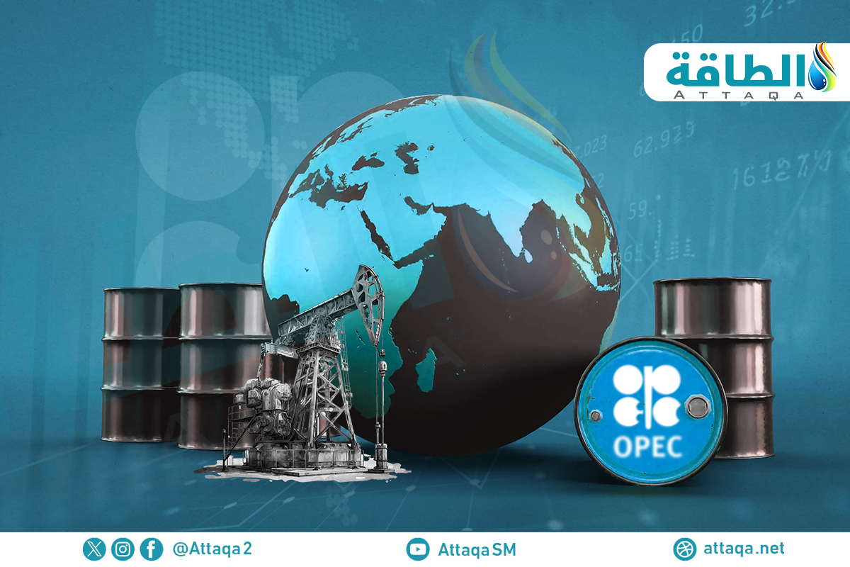 الطلب على النفط في 2025