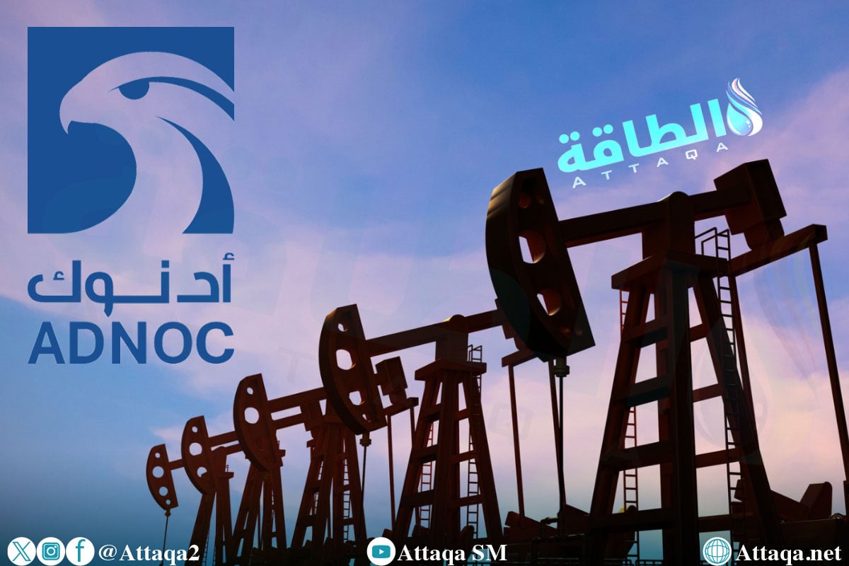 أدنوك الإماراتية