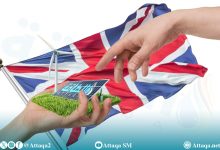 Photo of تحول الطاقة في بريطانيا يكلّف أكثر من 297 مليار دولار.. من يحاسب الحكومة؟