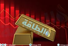 Photo of أسعار الذهب تهبط 44 دولارًا مع ترقب بيانات أميركية