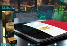 Photo of أسعار الذهب في مصر اليوم.. عيار 21 ينخفض 45 جنيهًا