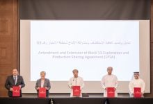 Photo of توقيع أكبر صفقة نفطية في تاريخ سلطنة عمان.. استثماراتها 30 مليار دولار