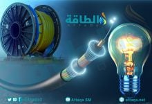 Photo of الربط الكهربائي بين المغرب وبريطانيا.. مشروع جديد يقوده ملياردير أسترالي