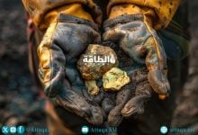 Photo of أكبر 10 مناجم ذهب في العالم.. صدارة أفريقية وحضور قوي