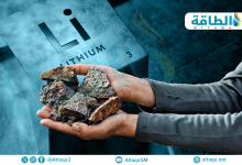 Photo of الطلب على الليثيوم يرتفع 115% في 4 سنوات.. ماذا عن الإنتاج؟ (تقرير)