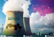 Photo of هل الطاقة النووية مناسبة للدول العربية؟ (تقرير)