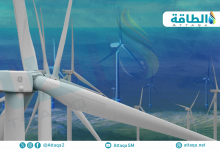 Photo of سعة طاقة الرياح البحرية قد تتجاوز 441 غيغاواط بحلول 2034