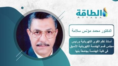 Photo of السيارات الكهربائية والطاقة المتجددة.. دراسة مصرية تضع حلولًا لتحديات شبكة الكهرباء