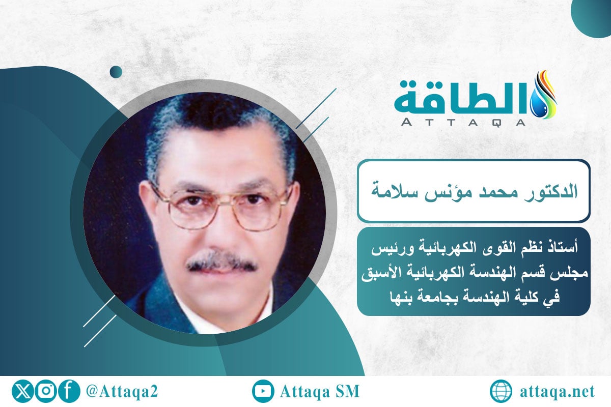 السيارات الكهربائية