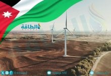 Photo of أهم 5 مشروعات طاقة رياح في الأردن.. استثمارات ضخمة تتصدرها "الطفيلة"