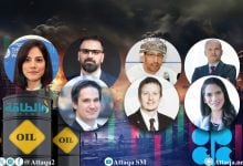 Photo of 7 خبراء لـ"الطاقة": أسعار النفط سترتفع إلى 100 دولار في حالة واحدة.. وهذا موقف أوبك+