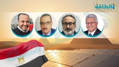 Photo of لماذا فشلت الطاقة الشمسية على الأسطح في مصر؟.. 4 خبراء يتحدثون لـ"الطاقة" 