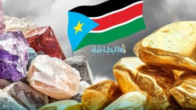 Photo of معادن جنوب السودان في خطر.. 40 طن ذهب تغادر البلاد سنويًا دون عائد