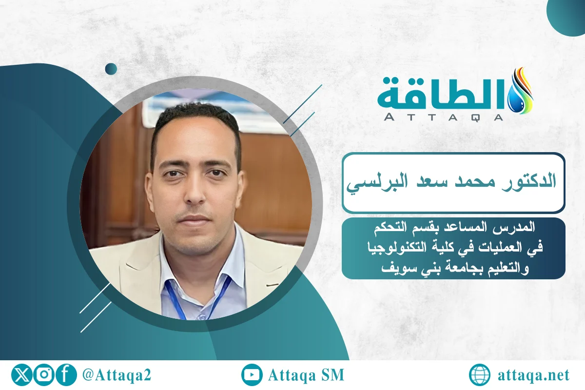 الاعتماد على الطاقة المتجددة في الشبكات
