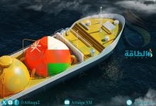 Photo of صناعة الغاز المسال العماني.. مسيرة عقدين ونصف من الريادة في الأسواق العالمية