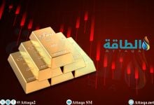Photo of أسعار الذهب تنخفض 10 دولارات في انتظار بيانات أميركية