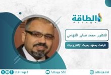 Photo of تعزيز مرونة أنظمة الطاقة المتجددة.. باحث مصري يقدم حلولًا مبتكرة