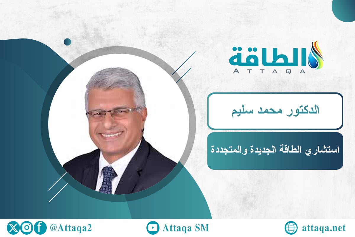 الطاقة الشمسية على الأسطح 