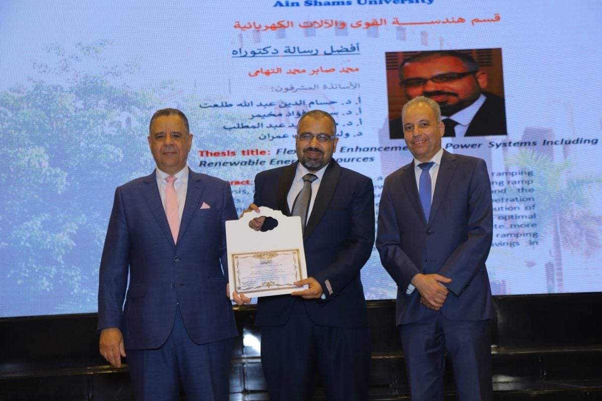 الطاقة المتجددة