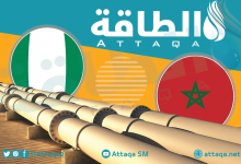 Photo of أنبوب الغاز المغربي النيجيري يجذب استثمارات شركة كبرى