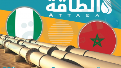 Photo of أنبوب الغاز المغربي النيجيري يجذب استثمارات شركة كبرى
