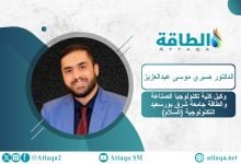 Photo of تصميم مركبة كهربائية ذكية.. ابتكار مصري مميز في قطاع النقل
