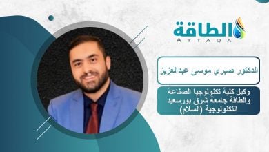 Photo of تصميم مركبة كهربائية ذكية.. ابتكار مصري مميز في قطاع النقل
