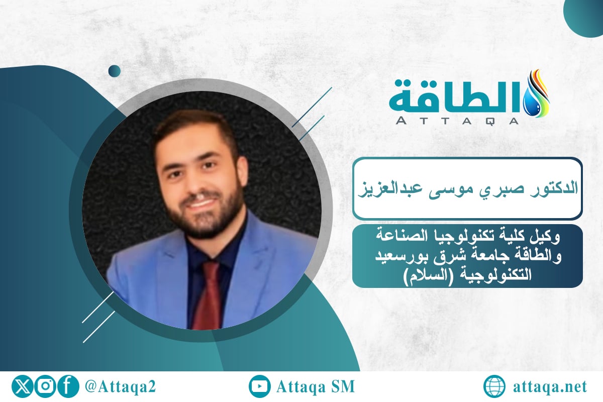 تعزيز كفاءة الطاقة