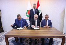 Photo of العراق يوقع عقد حفر أول بئر استكشافية ضمن برنامج لزيادة احتياطيات النفط والغاز