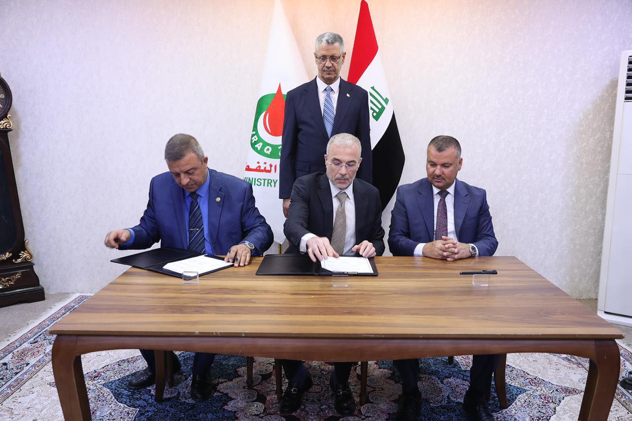 احتياطيات النفط والغاز في العراق