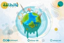 Photo of كيف يتحول هوس مكافحة تغير المناخ إلى سلاح بيد الأعداء؟ تعتيم الشمس نموذجًا