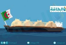 Photo of أكبر مستوردي الغاز المسال الجزائري في مايو.. فرنسا تتصدر