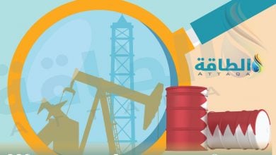 Photo of إنتاج البحرين من الغاز الطبيعي يتراجع 130 مليون متر مكعب