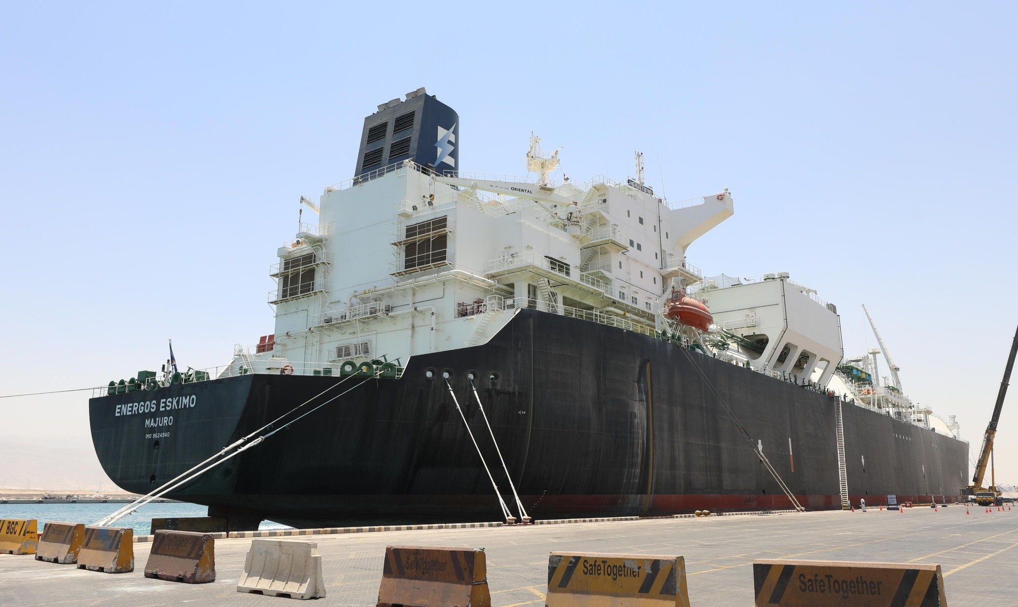 أزمة الغاز